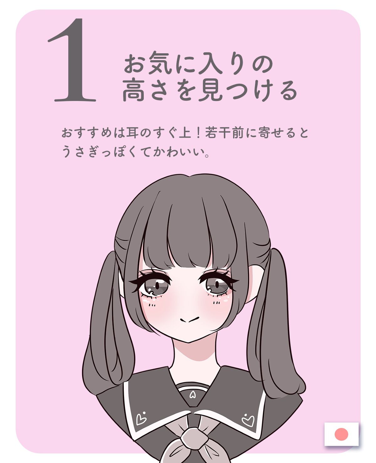 セラミックカール ヘアアイロン/SALONIA/カールアイロンを使ったクチコミ(2枚目)