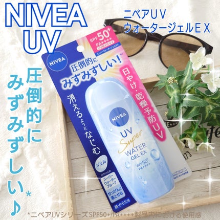 ニベアUV ウォータージェルEX/ニベア/日焼け止めジェルを使ったクチコミ(1枚目)