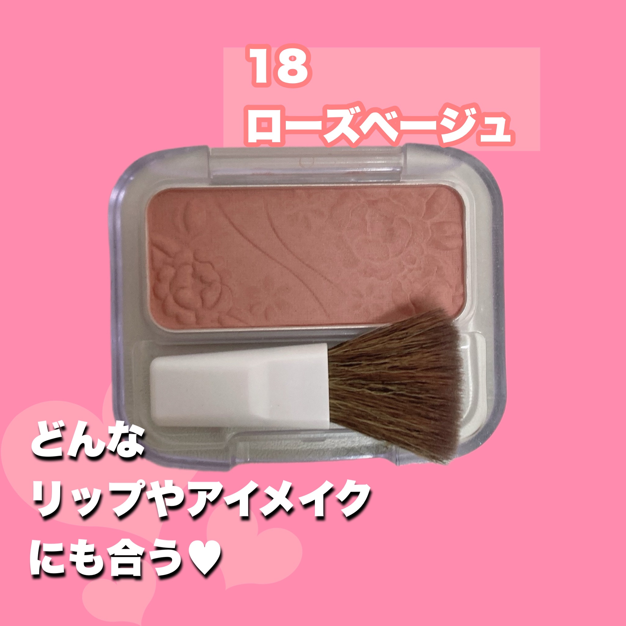 ナチュラル チークN/CEZANNE/パウダーチークを使ったクチコミ（2枚目）