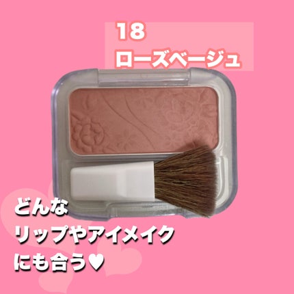 ナチュラル チークN/CEZANNE/パウダーチークを使ったクチコミ(2枚目)