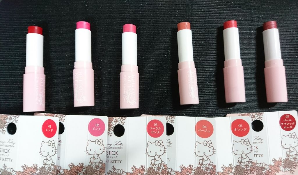 Blooming Kitty リップスティック/DAISO/口紅を使ったクチコミ（2枚目）