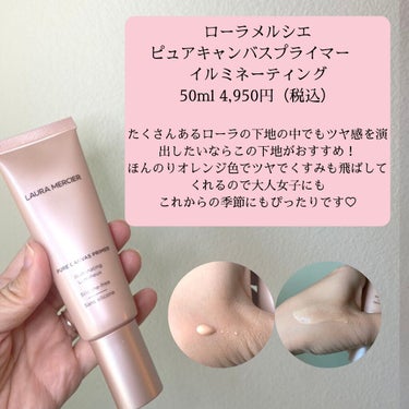 ラディアントクリーミーコンシーラー 1248 MACADAMIA/NARS/リキッドコンシーラーの画像