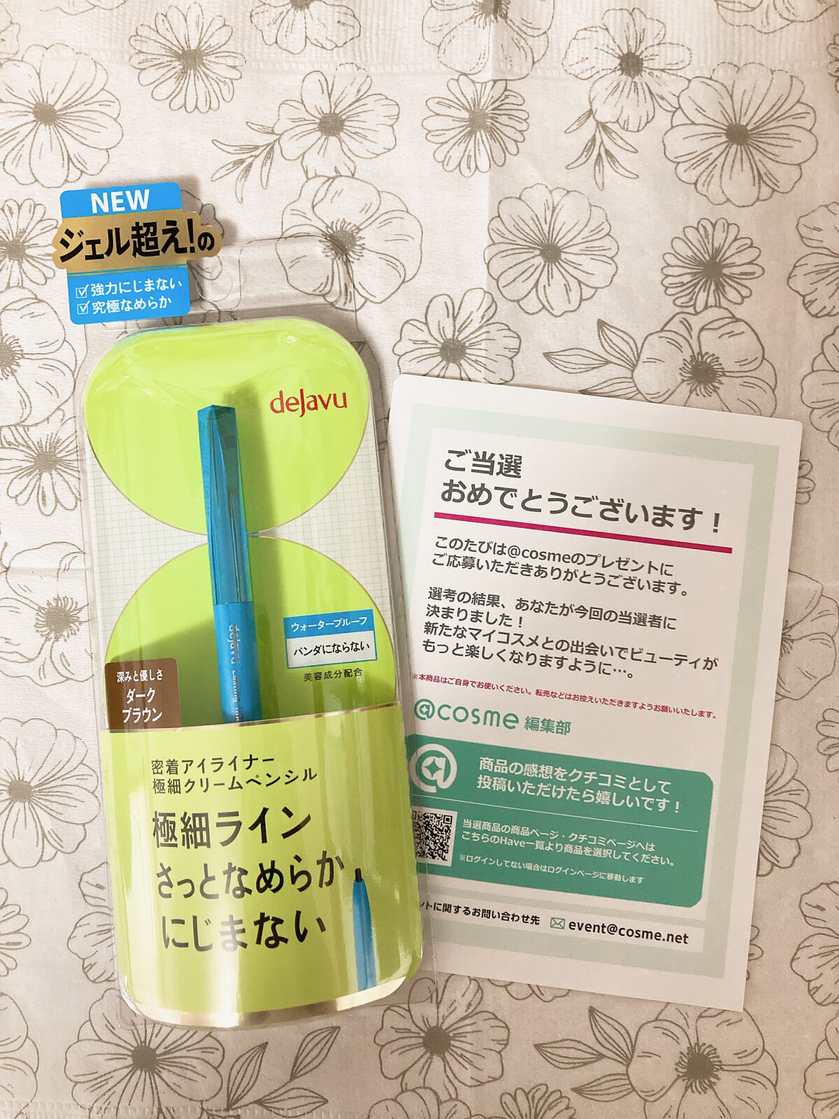 「密着アイライナー」極細クリームペンシル/デジャヴュ/ペンシルアイライナーを使ったクチコミ（1枚目）