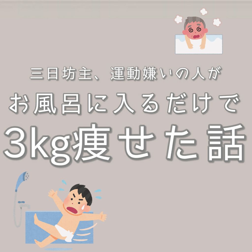 かっさプレート/DAISO/かっさプレートを使ったクチコミ(1枚目)