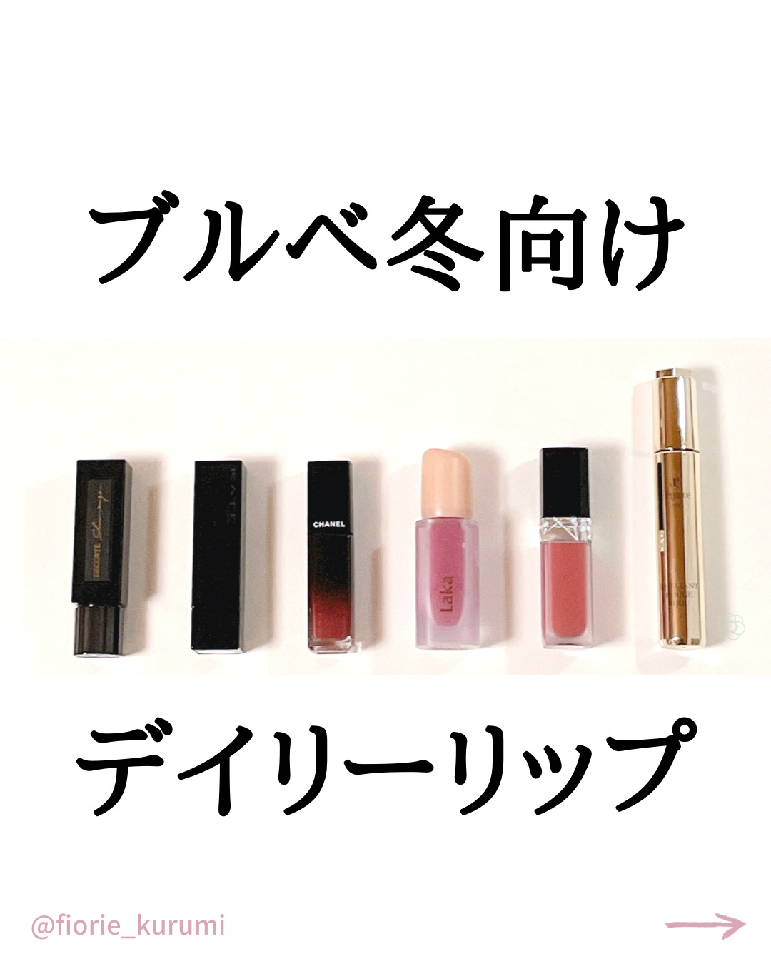 ルージュ デコルテ/DECORTÉ/口紅を使ったクチコミ（1枚目）