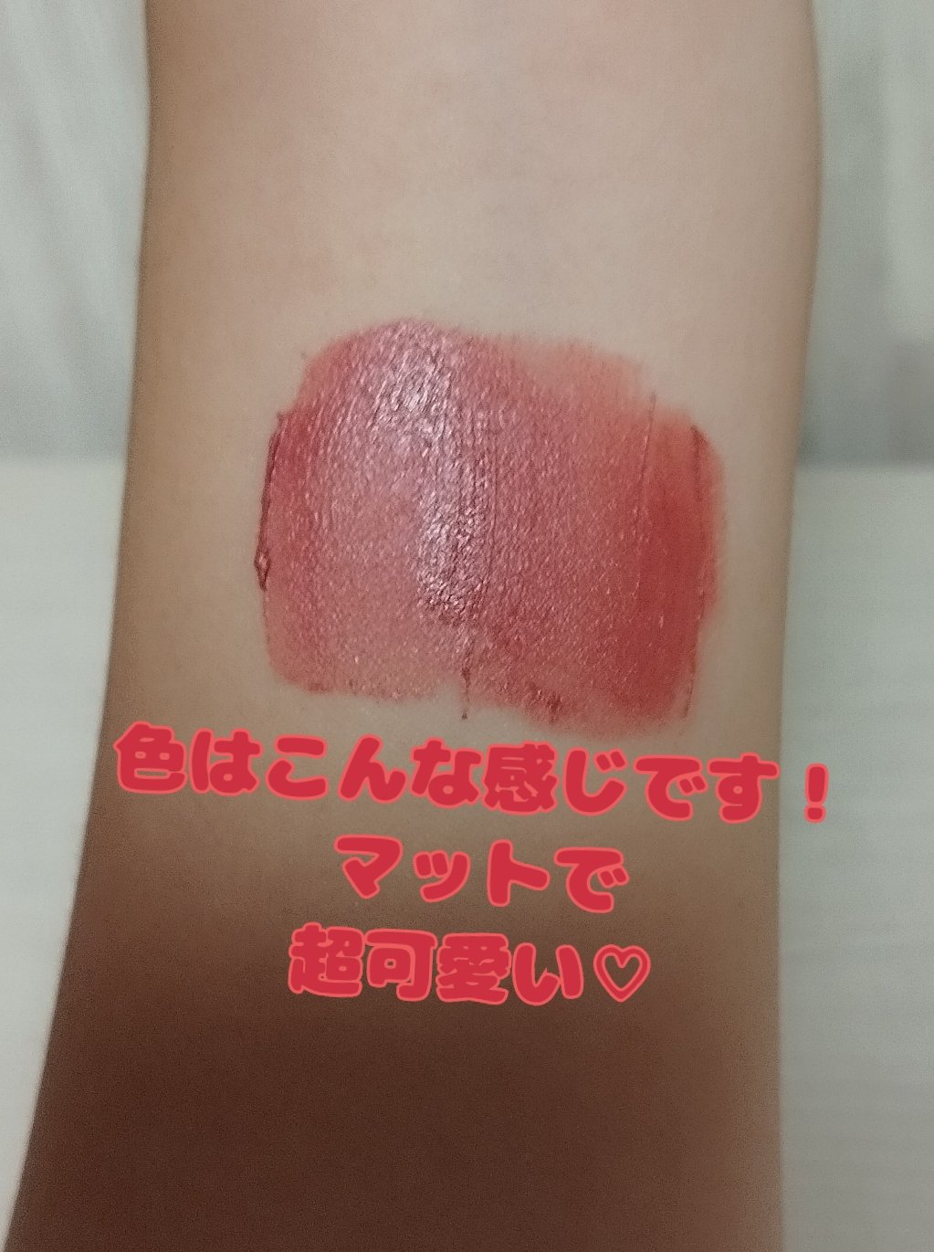 ゼロベルベットティント/rom&nd/リップティントを使ったクチコミ（2枚目）