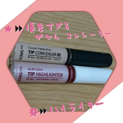 カバーパーフェクション チップコンシーラー/the SAEM/リキッドコンシーラーを使ったクチコミ(1枚目)
