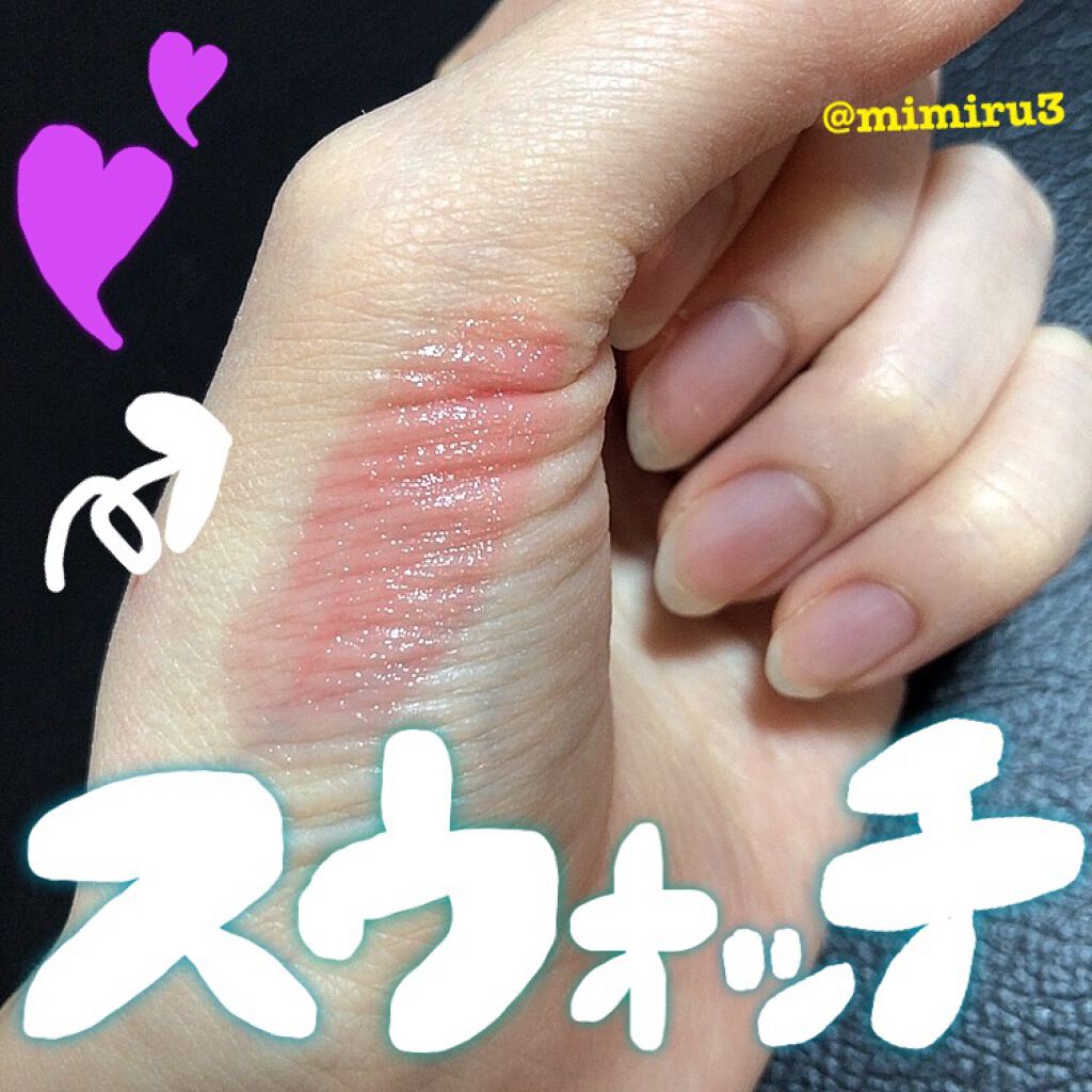 プランプリップケアスクラブ/キャンメイク/リップスクラブを使ったクチコミ(3枚目)