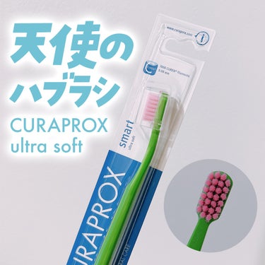 CS スマート/CURAPROX/歯ブラシを使ったクチコミ（1枚目）