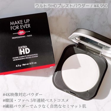 アーティストカラーシャドウ ME-512 ゴールデンベージュ/MAKE UP FOR EVER/アイシャドウパレットを使ったクチコミ（2枚目）