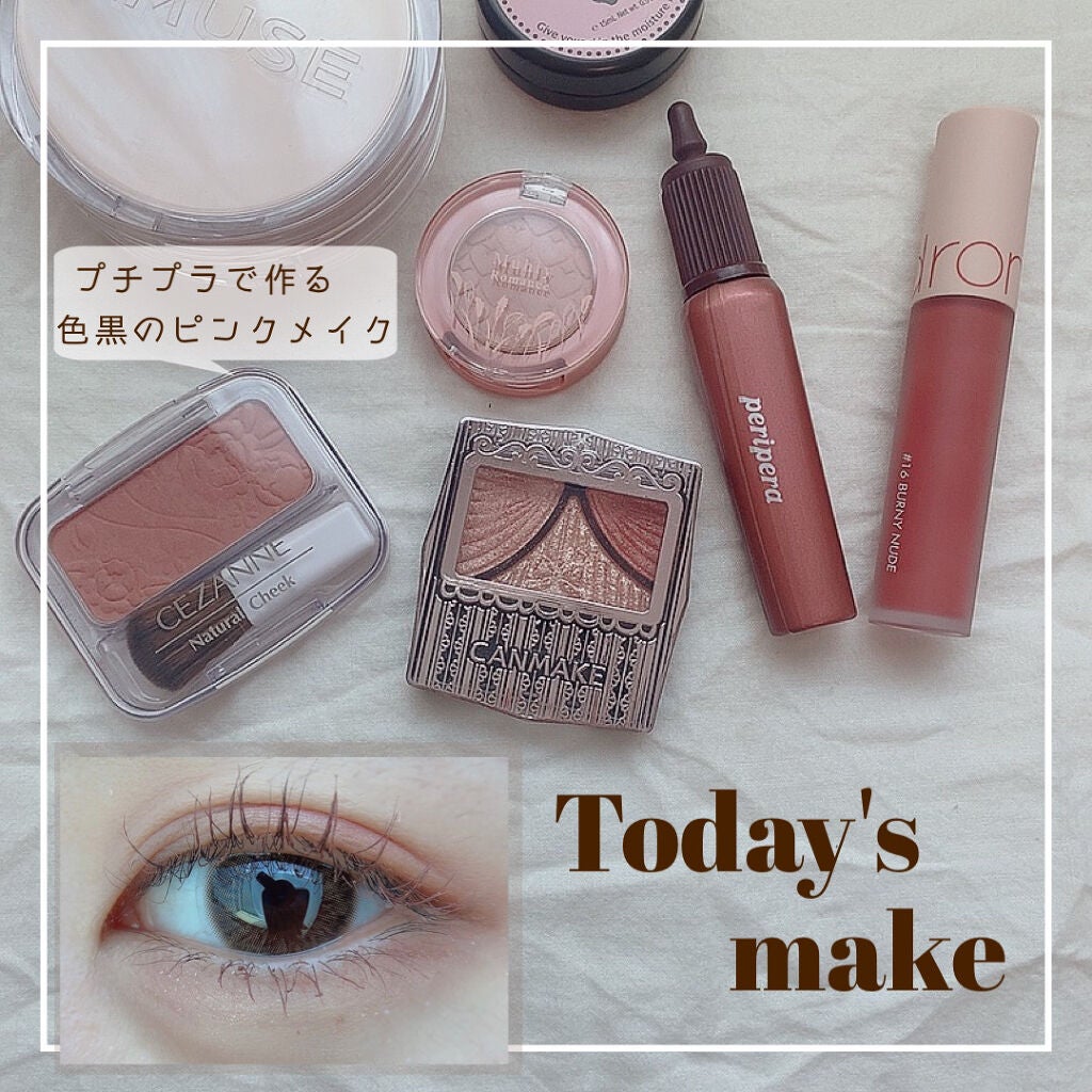 ルックアット マイアイ カフェ/ETUDE/単色アイシャドウを使ったクチコミ(1枚目)