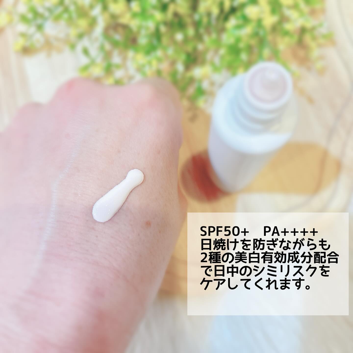 薬用　日中美白美容液/HAKU/美容液を使ったクチコミ（2枚目）