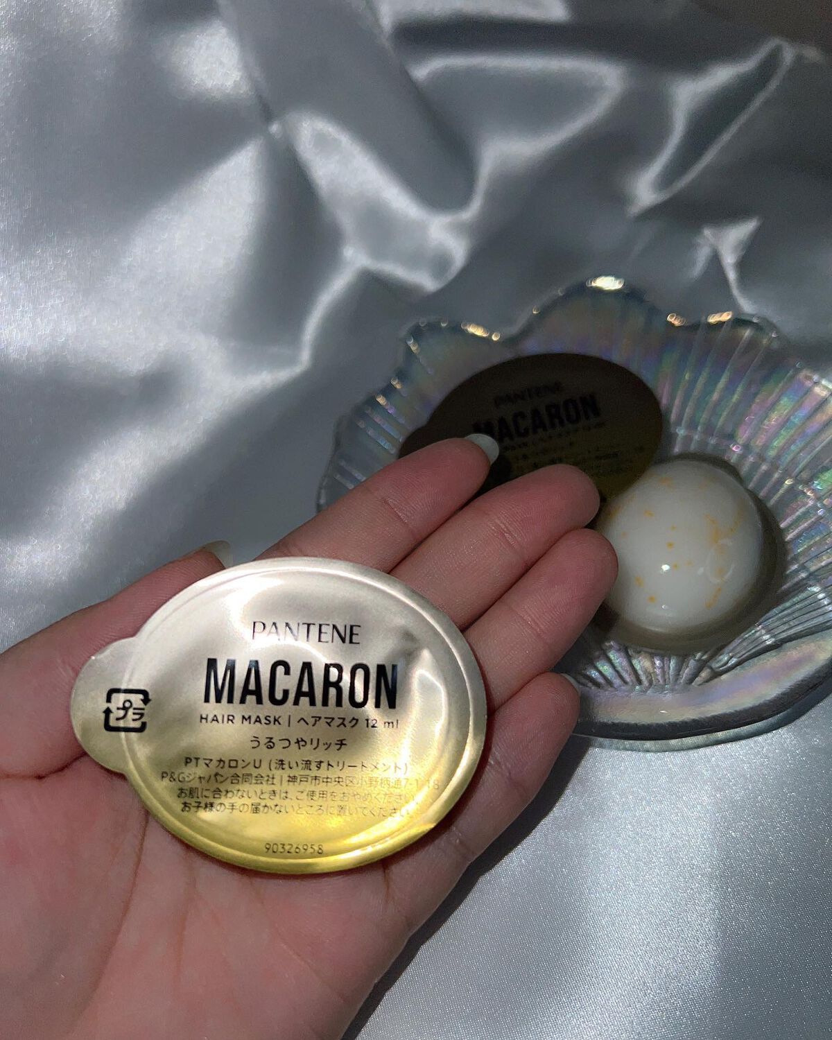 パンテーンマカロン ヘアマスク うるつやリッチ １箱８個入り/パンテーン/ヘアマスク・ヘアパックを使ったクチコミ（3枚目）