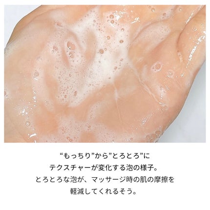 マイクロムース リフレッシャー/ALBLANC/泡洗顔を使ったクチコミ(3枚目)