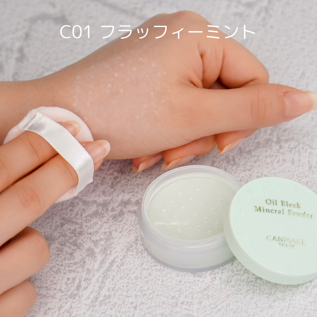 オイルブロックミネラルパウダー/キャンメイク/ルースパウダーを使ったクチコミ(3枚目)