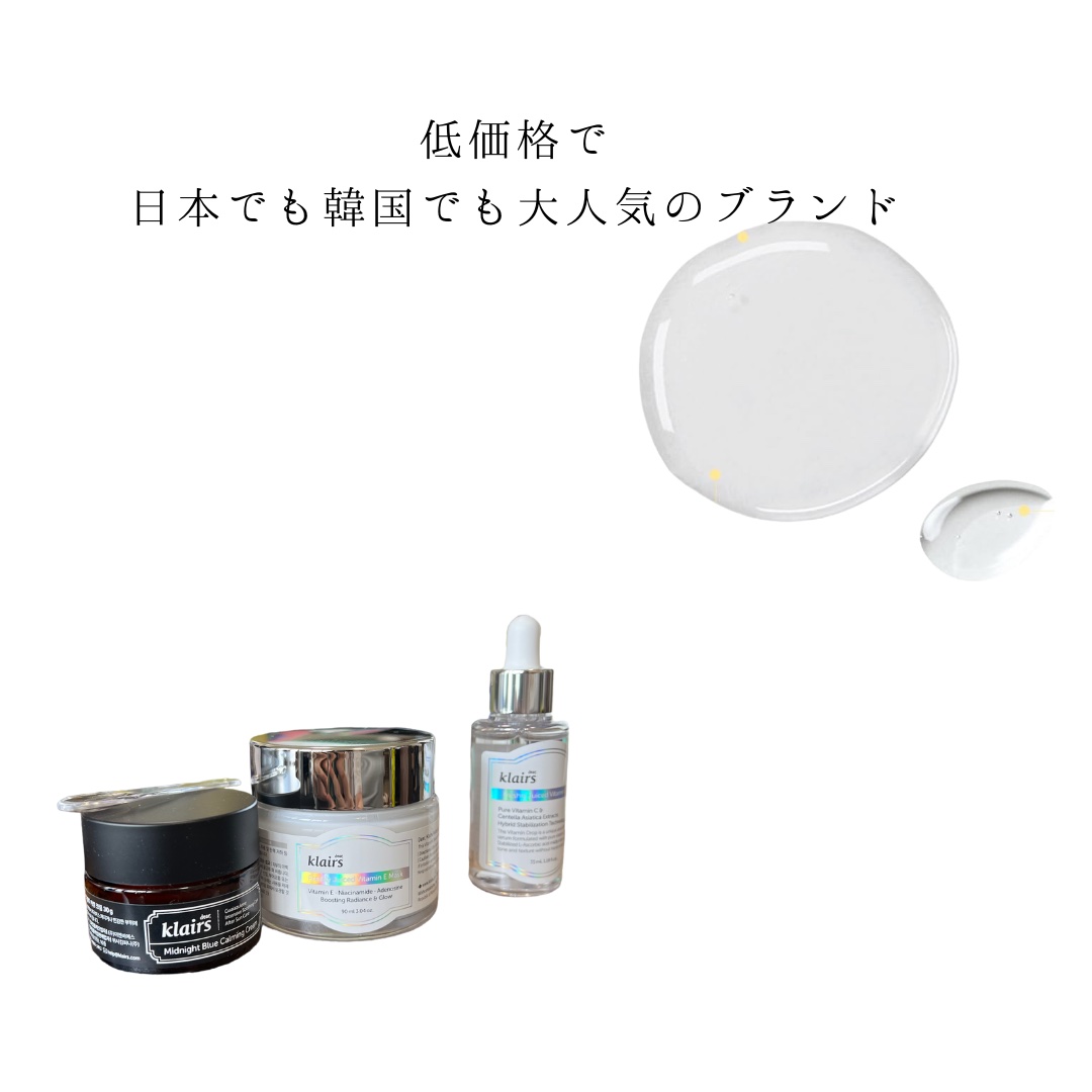 フレッシュリージュースドビタミンドロップ(35ml)/Klairs/美容液を使ったクチコミ（2枚目）