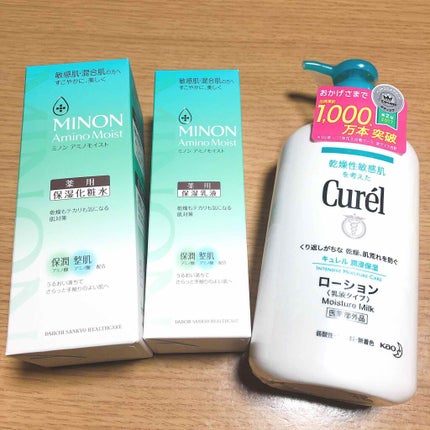 ローション/キュレル/ボディローションを使ったクチコミ(1枚目)