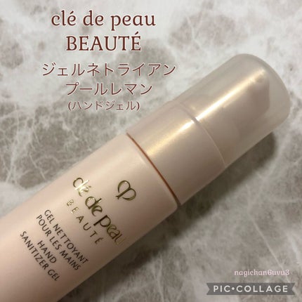 ジェルネトワイアンプールレマン/クレ・ド・ポー ボーテ/ハンドクリームを使ったクチコミ(1枚目)