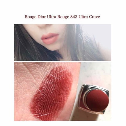 ルージュ ディオール ウルトラ ルージュ/Dior/口紅を使ったクチコミ(3枚目)