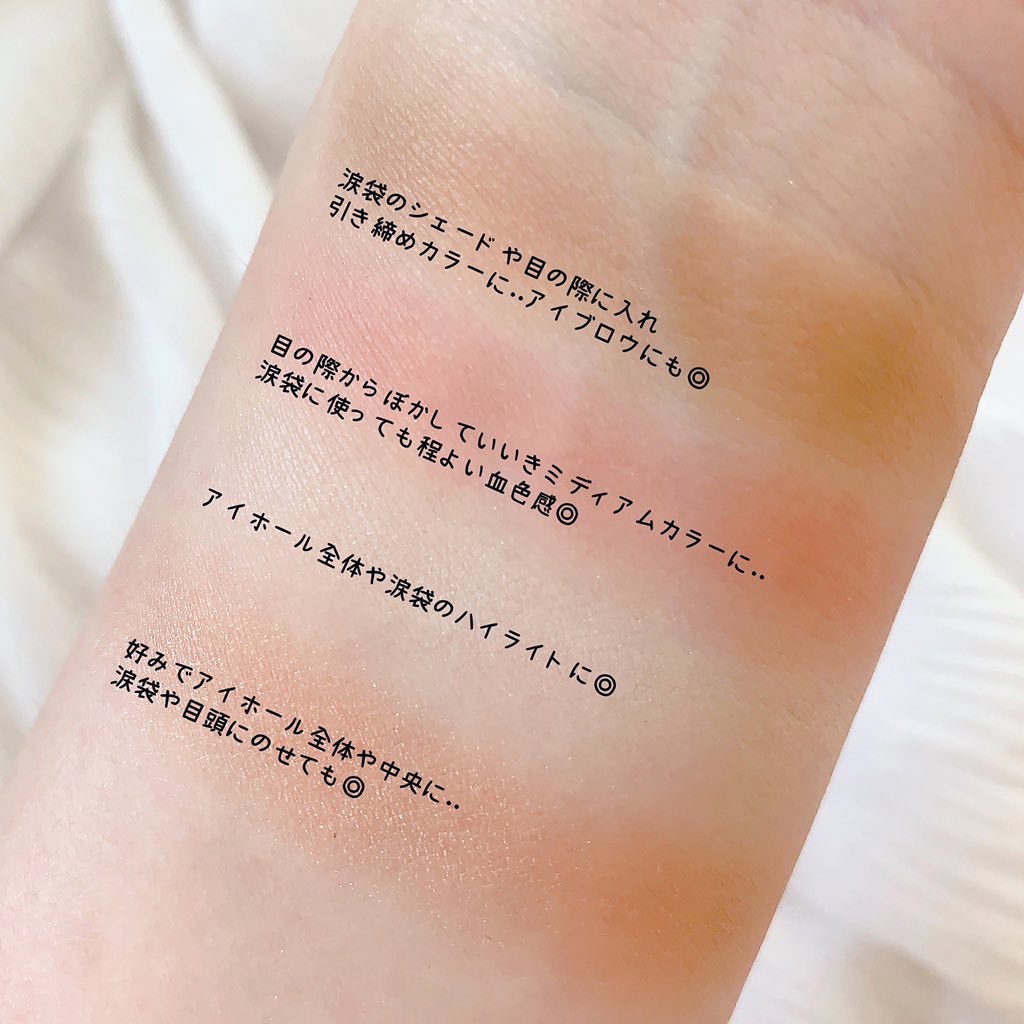 フェイスカラーパレット 508 愛されブラウン/チャコット・コスメティクス/アイシャドウパレットを使ったクチコミ（3枚目）