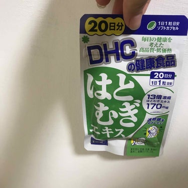 DHC はとむぎエキス/DHC/健康サプリメントを使ったクチコミ（1枚目）