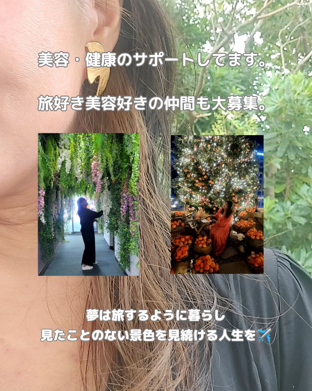 美肌カウンセラー💆肌悩みを解決し見る世界を変える on LIPS 「肌を綺麗にする専門家💆美肌カウンセラーおすすめ\毛穴の悩みは改..」(7枚目)