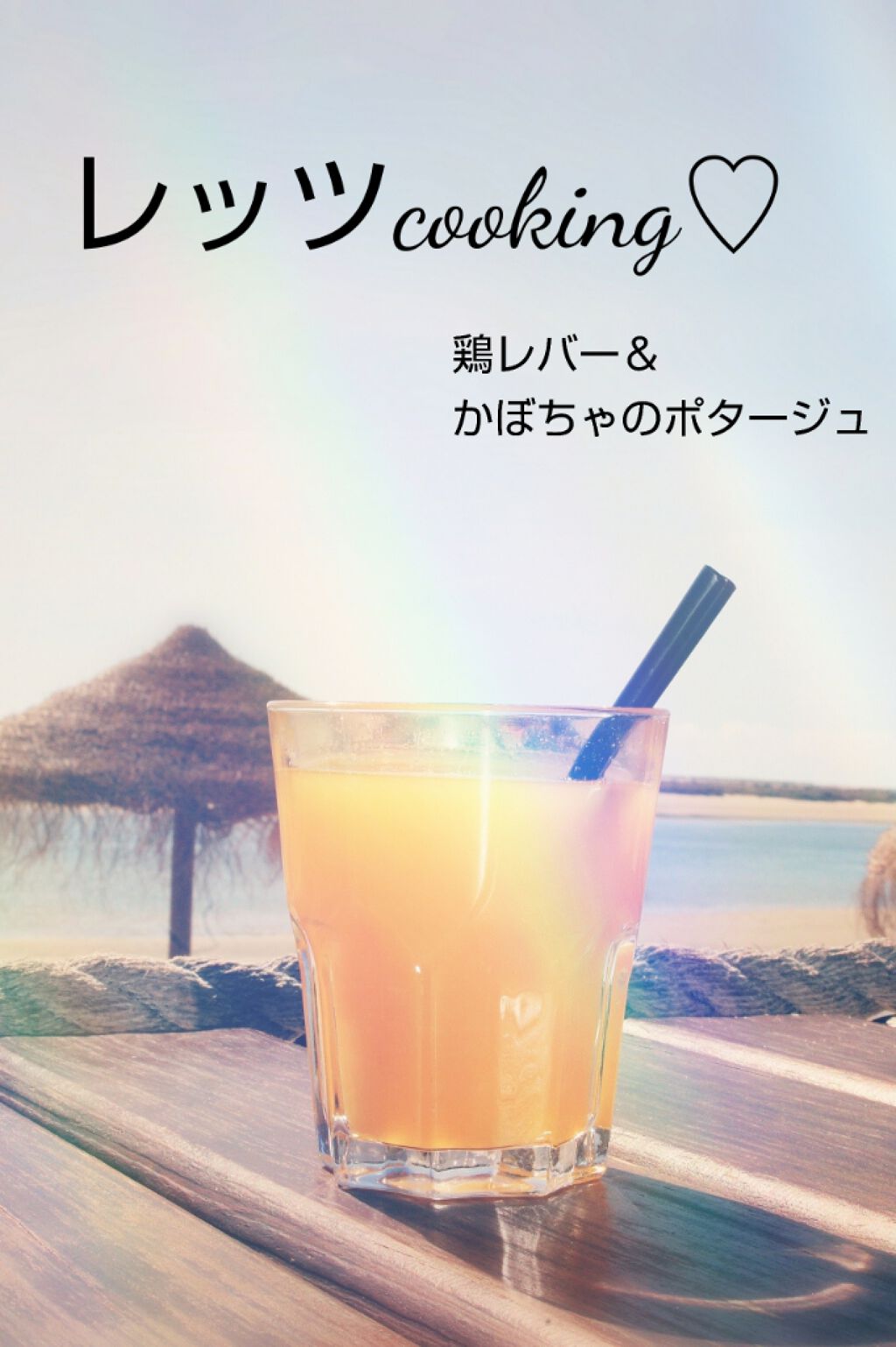 料理/ノーブランド/食品を使ったクチコミ（1枚目）