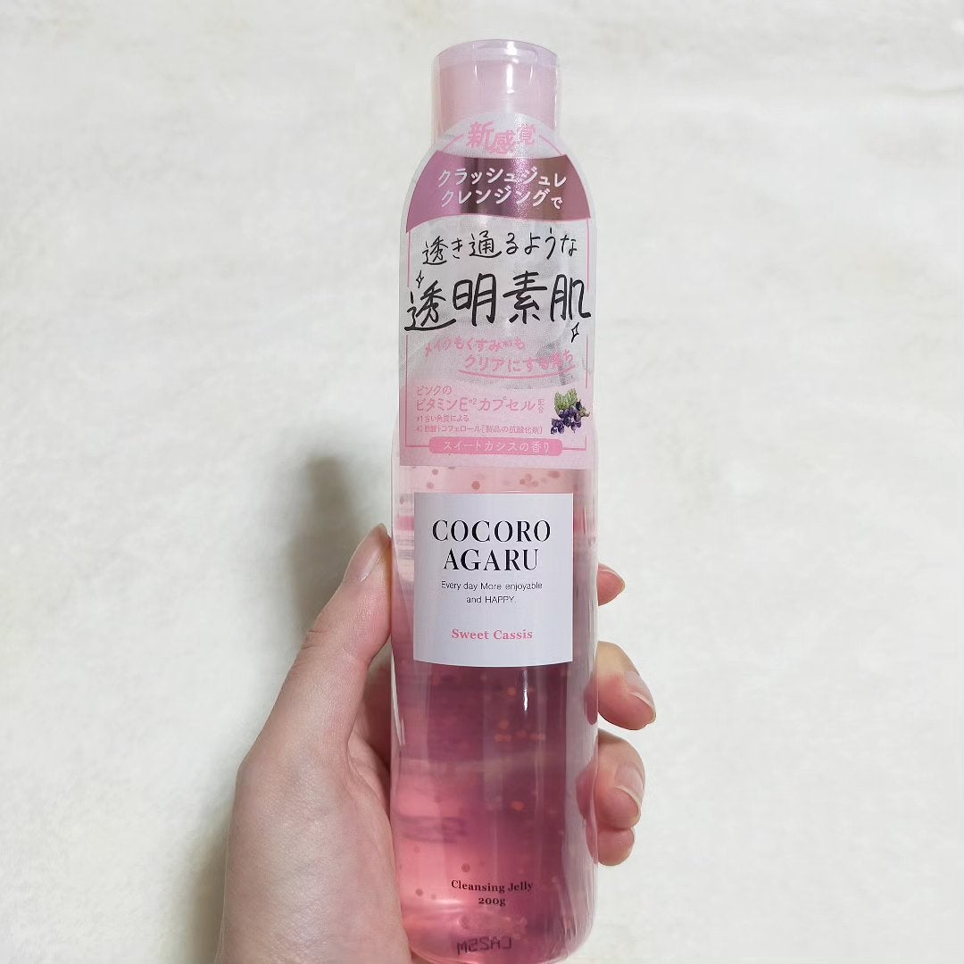 クレンジングジュレ シトラスミックス/cocoroagaru/クレンジングジェルを使ったクチコミ(3枚目)