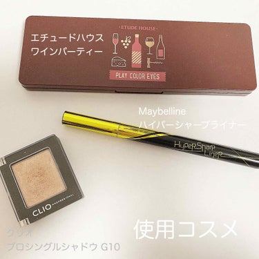 ハイパーシャープ ライナー R/MAYBELLINE NEW YORK/リキッドアイライナーを使ったクチコミ（4枚目）