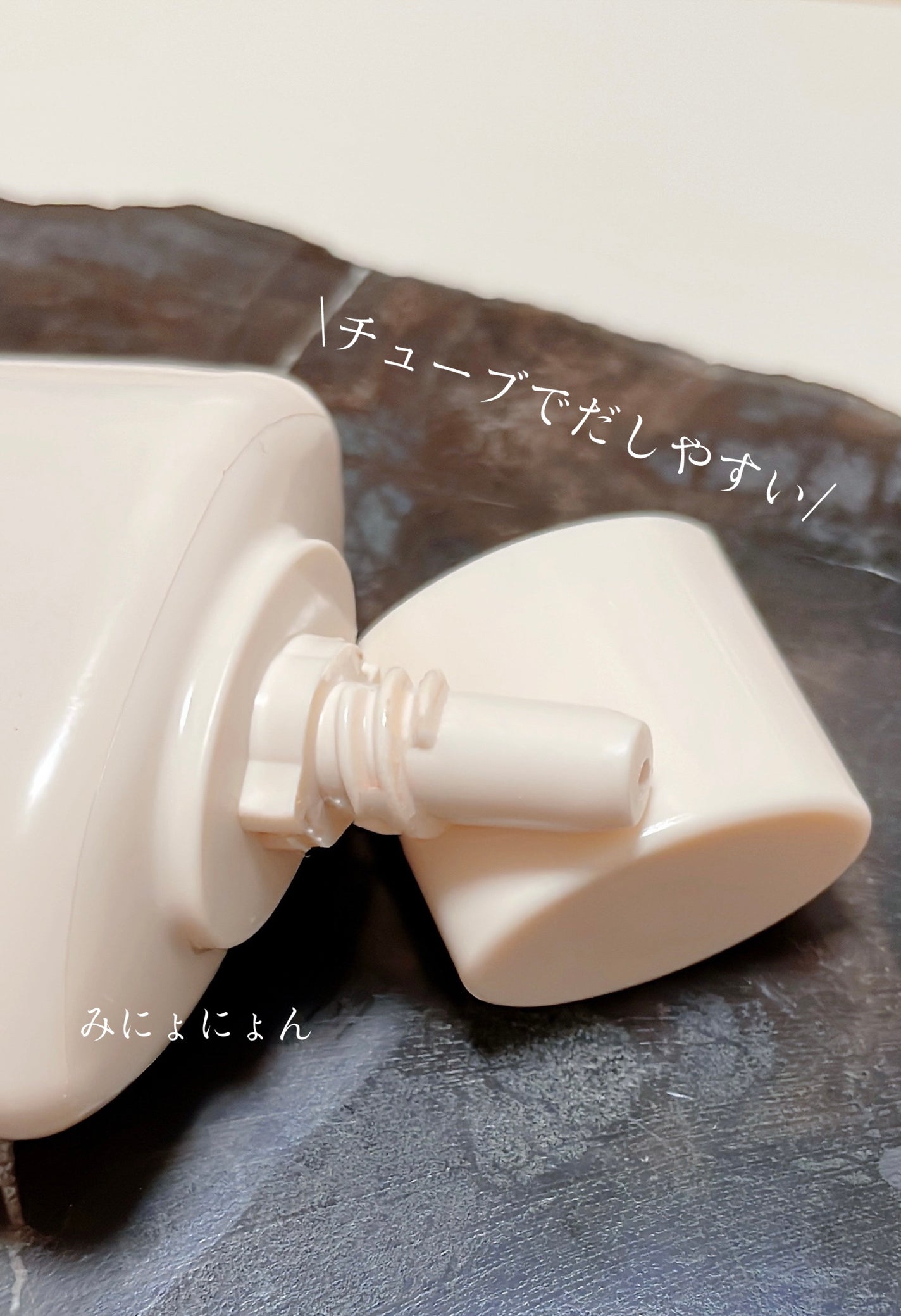 エリクシール ルフレ バランシング おしろいミルク C/エリクシール/乳液を使ったクチコミ(2枚目)