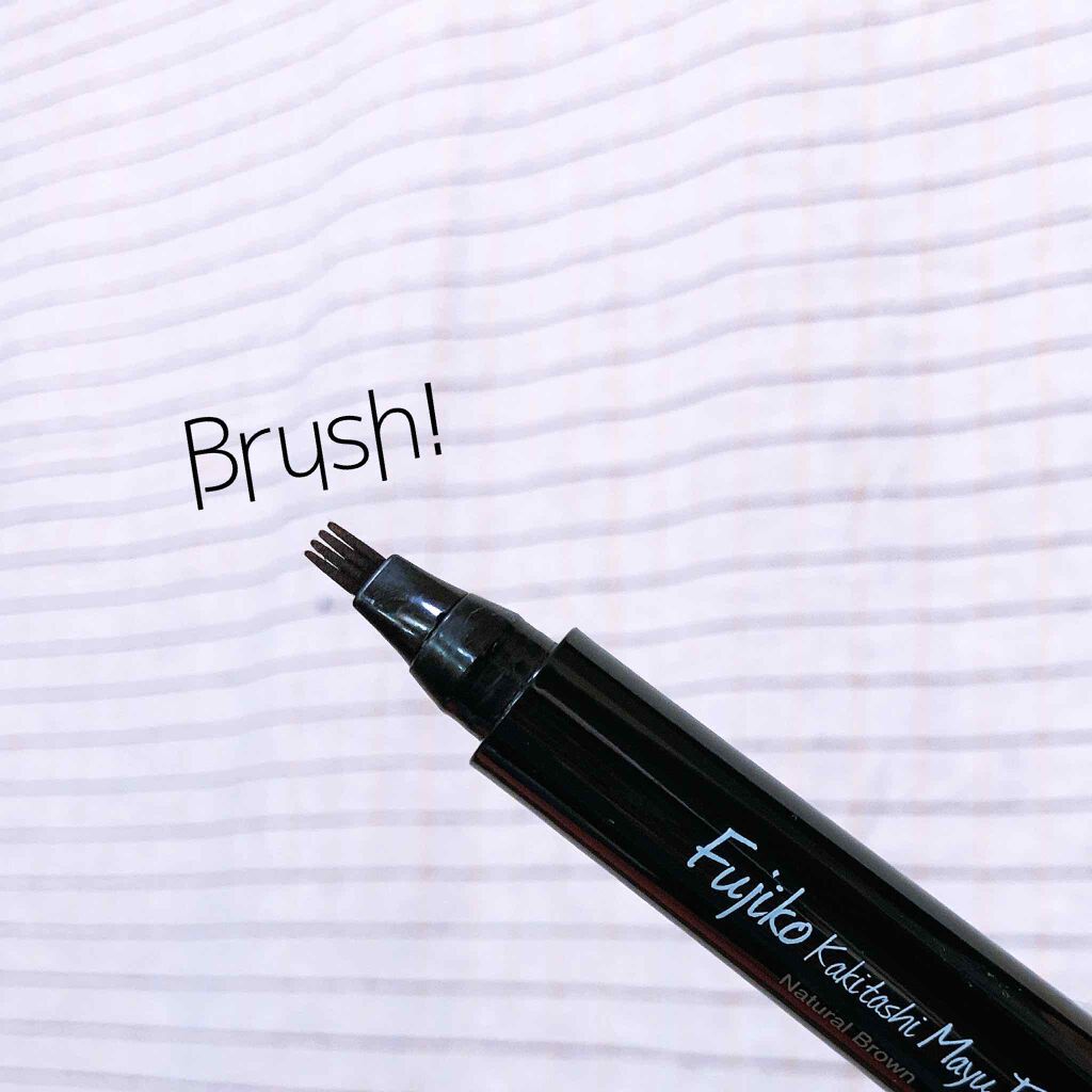 フジコ 書き足し眉ティント 01 ナチュラルブラウン/Fujiko/眉ティントを使ったクチコミ（2枚目）