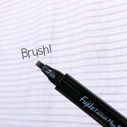 フジコ 書き足し眉ティント/Fujiko/眉ティントを使ったクチコミ(2枚目)