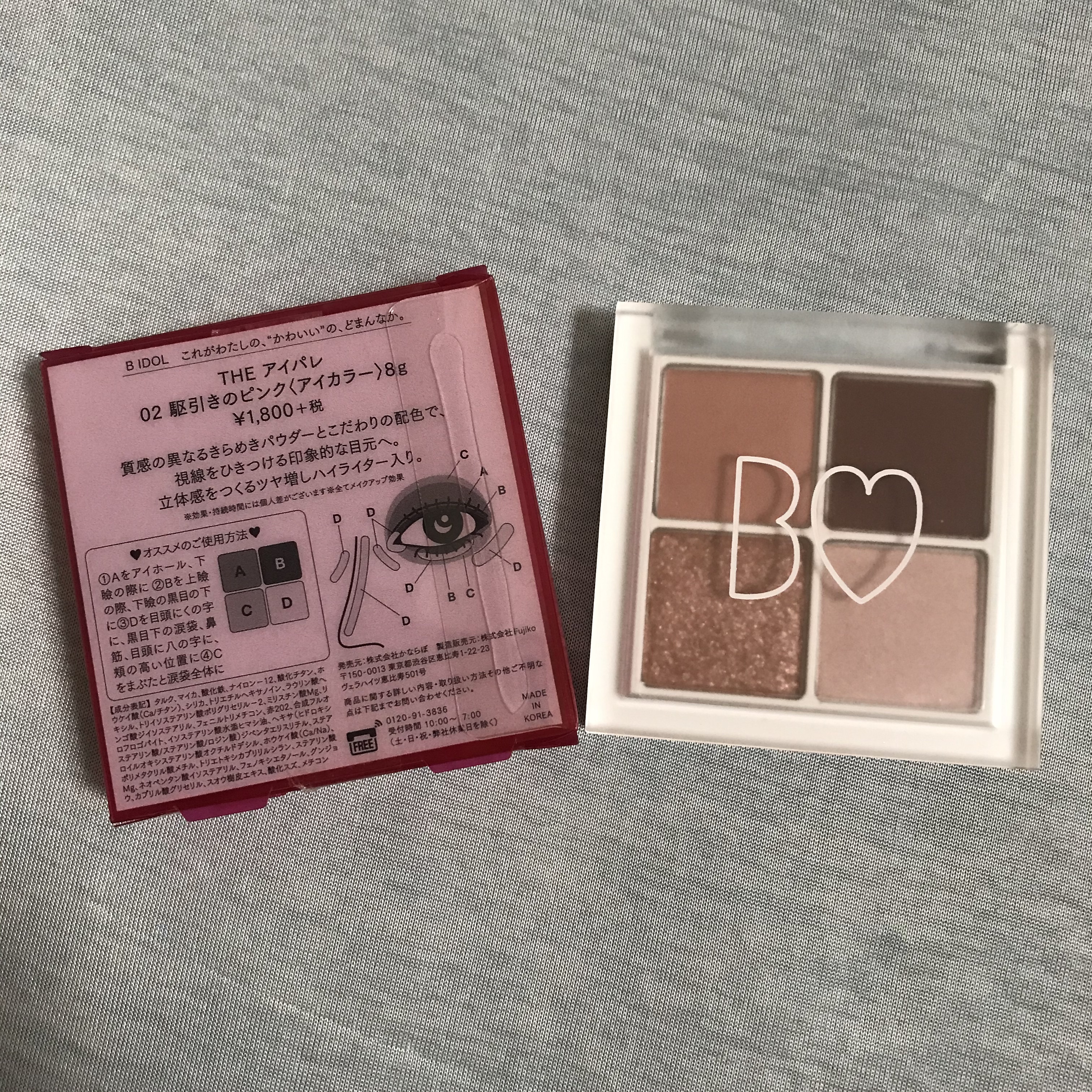 THE アイパレR/b idol/アイシャドウパレットを使ったクチコミ（1枚目）