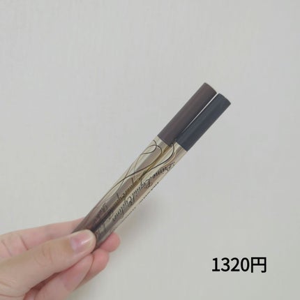 プライムリキッドアイライナー リッチキープ/ヒロインメイク/リキッドアイライナーを使ったクチコミ(4枚目)