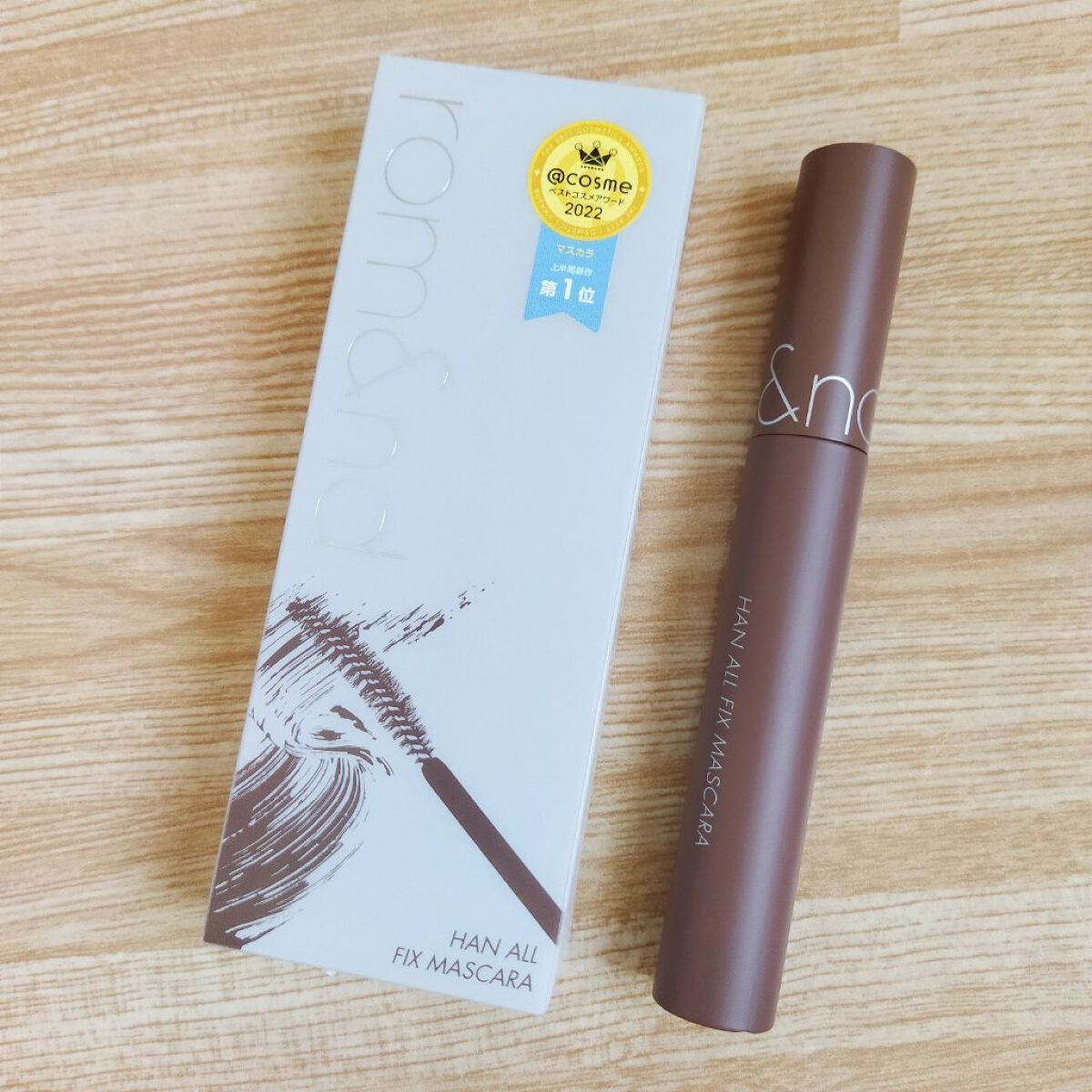 ハンオールフィックスマスカラ/rom&nd/マスカラを使ったクチコミ(1枚目)