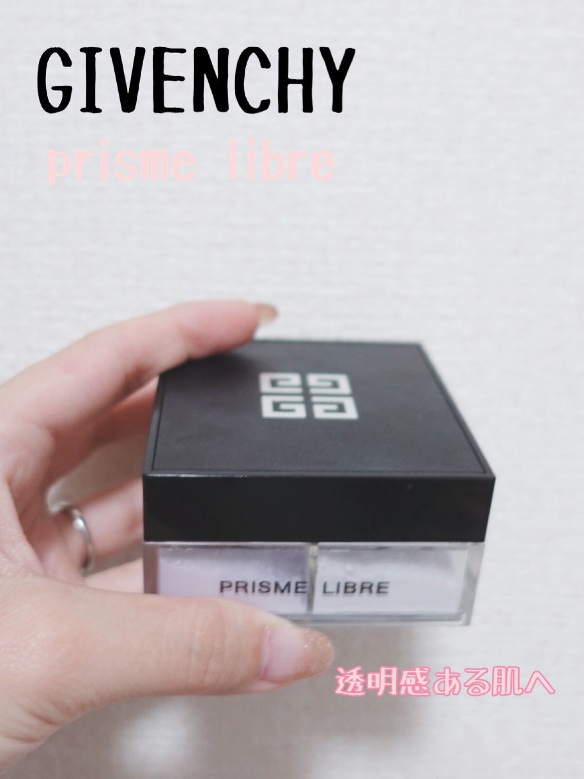 プリズム・リーブル/GIVENCHY/ルースパウダーを使ったクチコミ（1枚目）