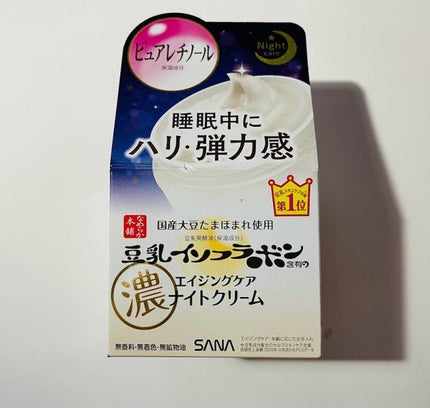 リンクルナイトクリーム/なめらか本舗/フェイスクリームを使ったクチコミ(4枚目)