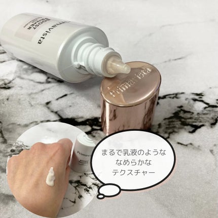 ファンデブースト<皮脂くずれ防止>/プリマヴィスタ/化粧下地を使ったクチコミ(3枚目)