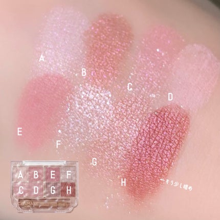 プティパレットアイズ/キャンメイク/パウダーアイシャドウを使ったクチコミ(4枚目)