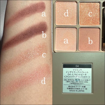 スキルレスライナー/LUMIURGLAS/リキッドアイライナーを使ったクチコミ(4枚目)