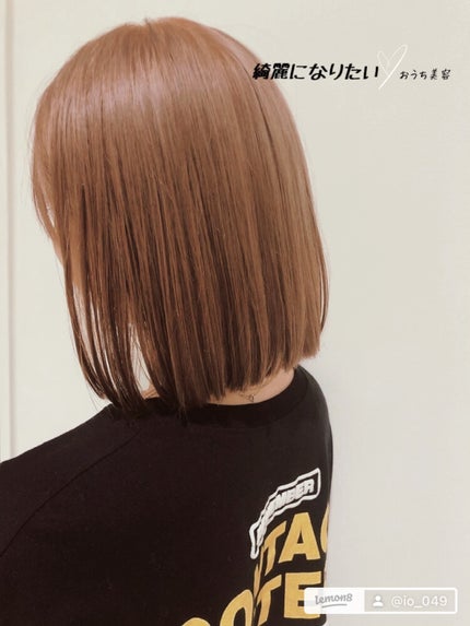 モイストダイアン パーフェクトビューティー エクストラシャイン ヘアマスク/ダイアン/ヘアマスク・ヘアパックを使ったクチコミ(1枚目)