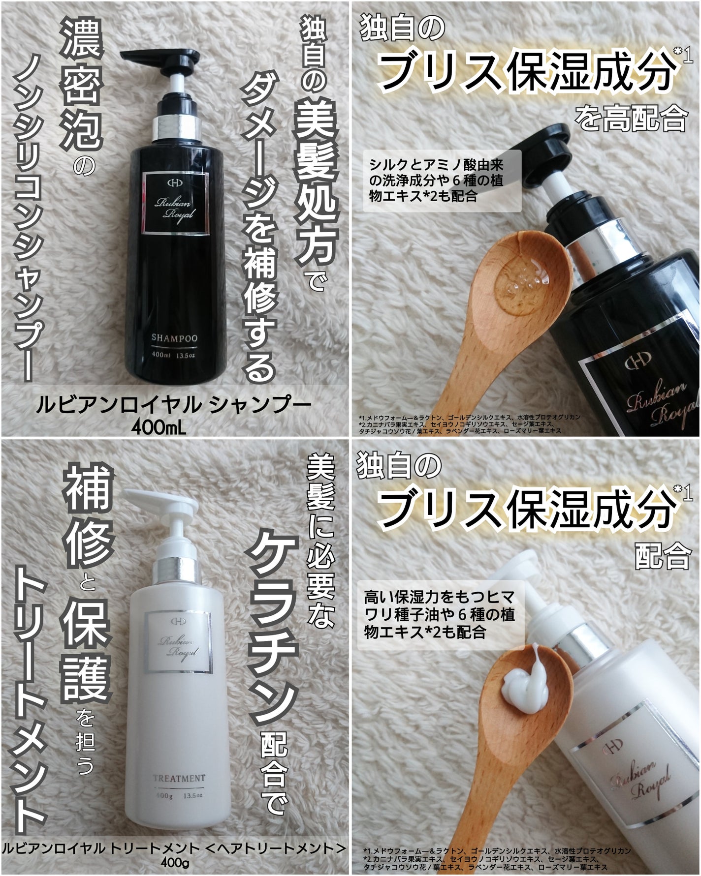 シャンプー/トリートメント/Rubian Royal/市販シャンプーを使ったクチコミ(2枚目)