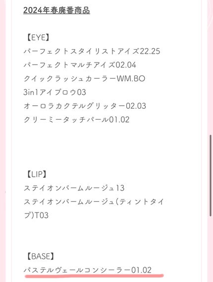 パステルヴェールコンシーラー/キャンメイク/パレットコンシーラーを使ったクチコミ(2枚目)
