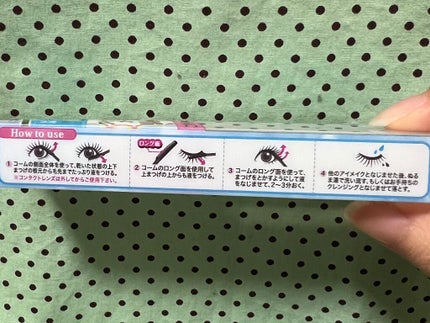 クイックラッシュカーラーリムーバー/キャンメイク/ポイントメイクリムーバーを使ったクチコミ(3枚目)