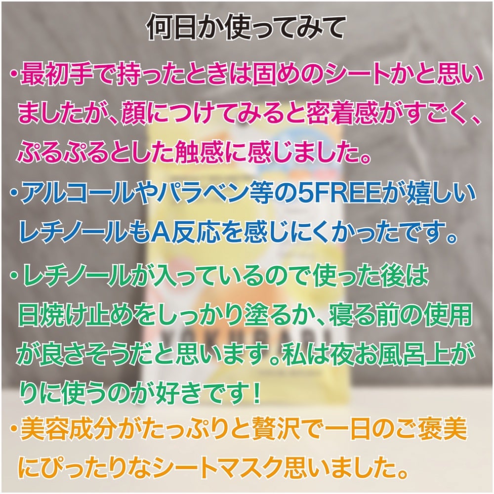 ããŒãã§ã¯ããã©ã³ã·ã³ã° ãã¿ãã³ãŒãªãŒãã¹ã¯/ãã€ãã£ãŒãªãããªãã¯/ã·ãŒããã¹ã¯ã»ããã¯ã䜿ã£ãã¯ãã³ãïŒ5æç®ïŒ