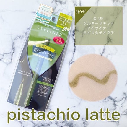 シルキーリキッドアイライナーWP/D-UP/リキッドアイライナーを使ったクチコミ(4枚目)