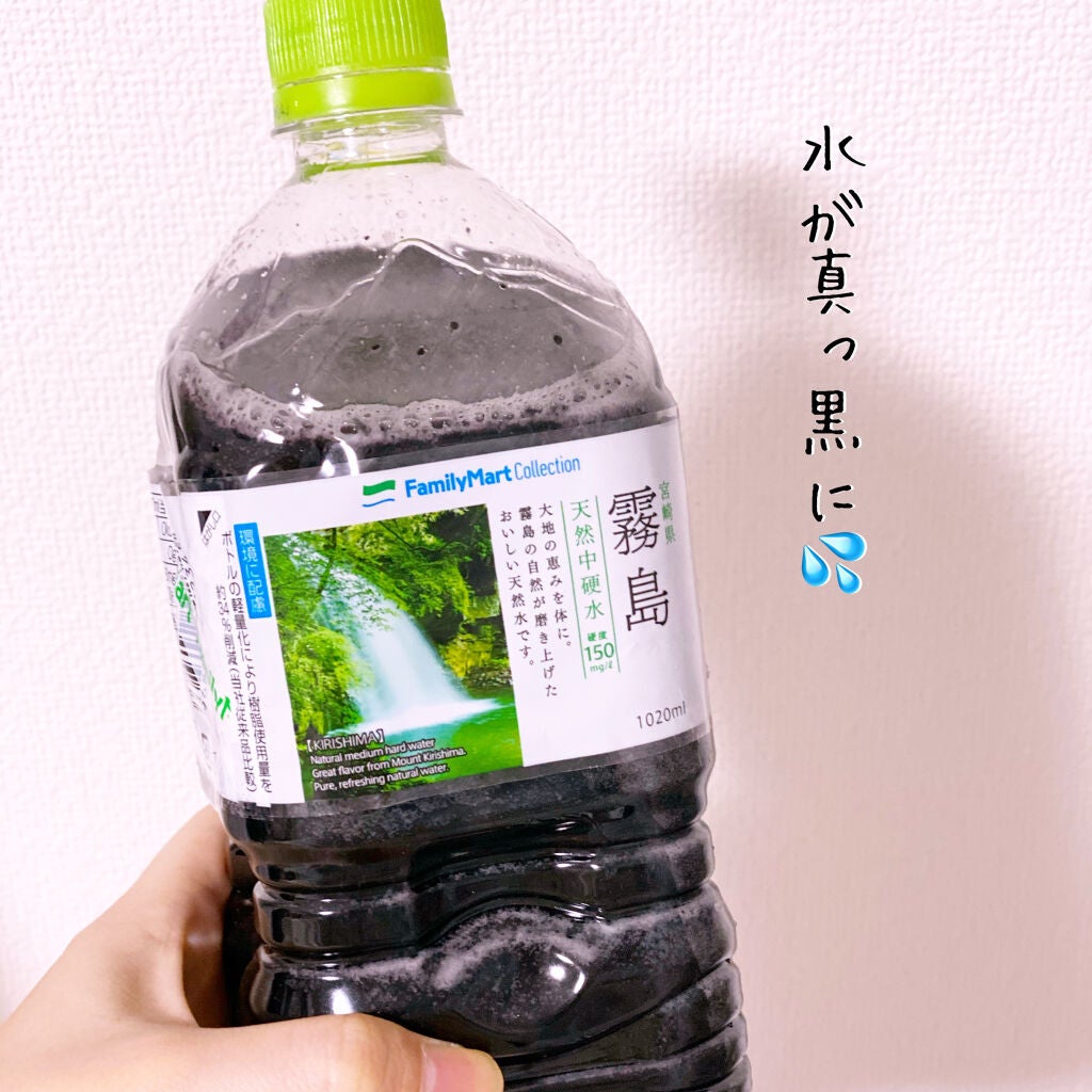 チャコールクレンズ/エステプロ・ラボ/クレンジングクリームを使ったクチコミ(2枚目)