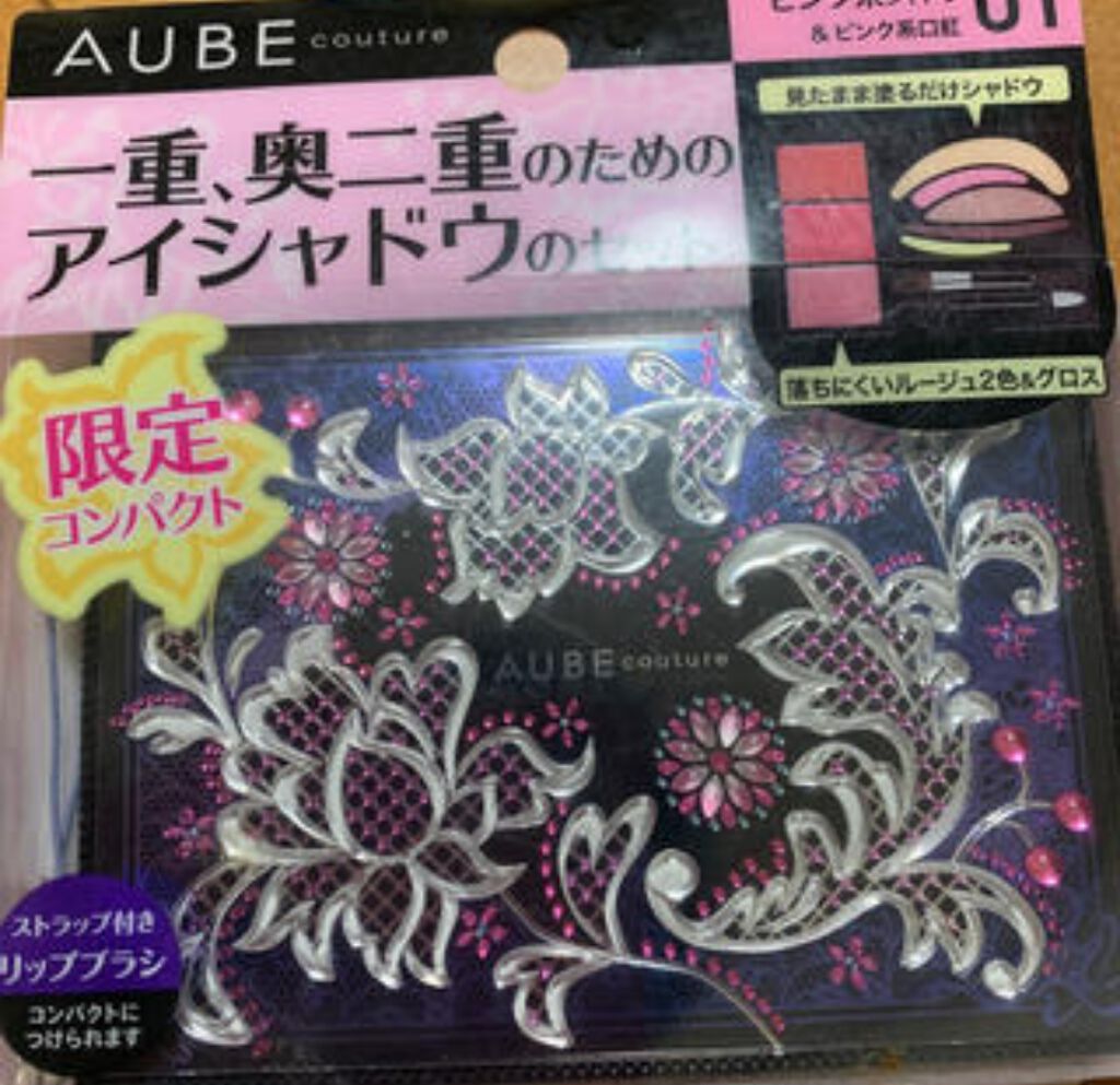 ピクニック ブロッサムチーク/ETUDE/パウダーチークを使ったクチコミ（2枚目）