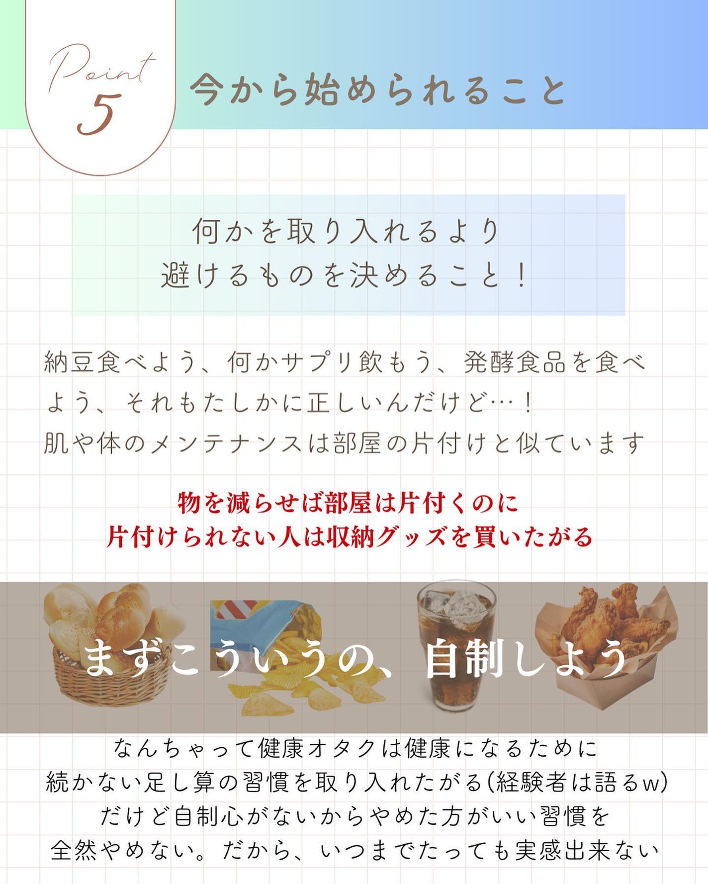 おゆみ|ニキビ・ニキビ跡ケア on LIPS 「@______ohyoume他の投稿はこちらから🏖️こんばんは..」(6枚目)