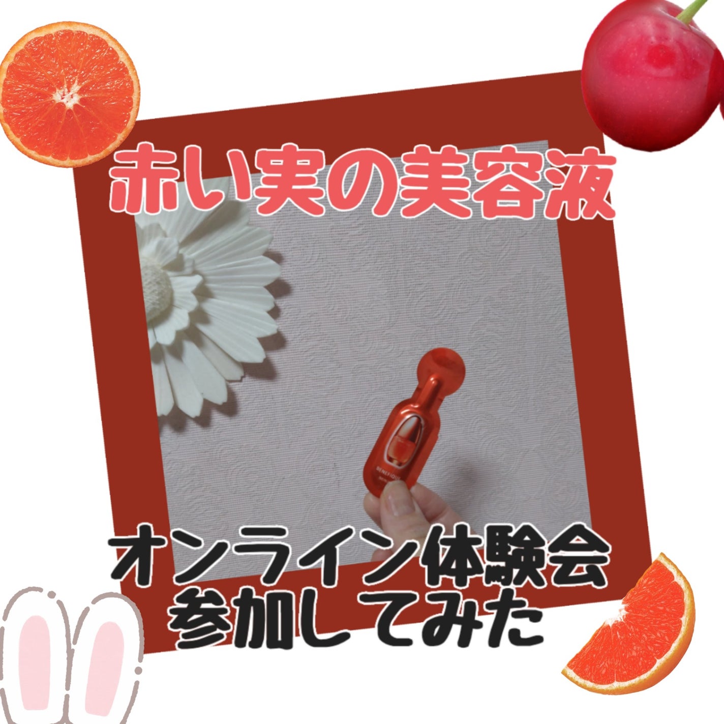 ベネフィーク セラム/BENEFIQUE/美容液を使ったクチコミ(1枚目)